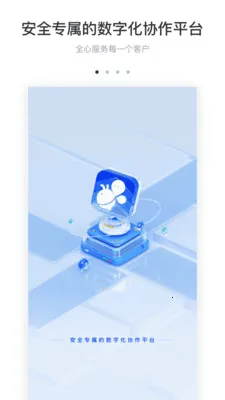 BeeWorks�����ֻ���v7.1.10 ��׿���ͼ