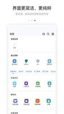 BeeWorks�����ֻ���v7.1.10 ��׿���ͼ