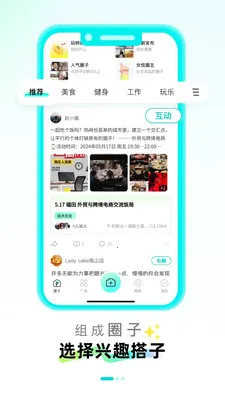 ����-�Ƽ�֪��2026�ٷ����°汾v1.0.19 �ֻ����ͼ