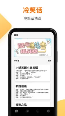 3AM��Ȥ��׷��ͤ(Ԣ������Ӧ��)v1.4 �ֻ����ͼ