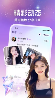 ͬ���ð�(ͬ�ǽ���ƽ̨)v1.2.0 �ٷ������ͼ