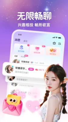 ͬ���ð�(ͬ�ǽ���ƽ̨)v1.2.0 �ٷ������ͼ