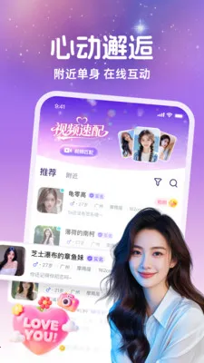 ͬ���ð�(ͬ�ǽ���ƽ̨)v1.2.0 �ٷ������ͼ