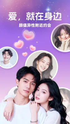 ͬ���ð�(ͬ�ǽ���ƽ̨)v1.2.0 �ٷ������ͼ