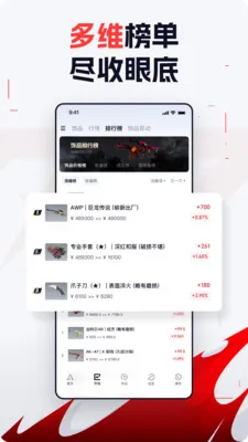 FirePulse(CS��Ʒ����ƽ̨)v1.0.7 ��Ѱ��ͼ