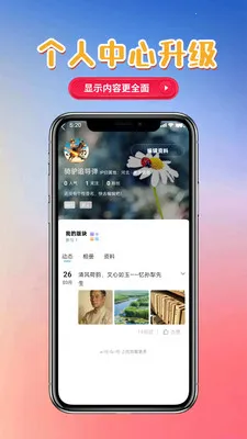 ʥ����2026���°汾v1.0.0 ��׿���ͼ