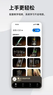 ����紵��(�紵��ʹ������)v2.2.5 ��Ѱ��ͼ