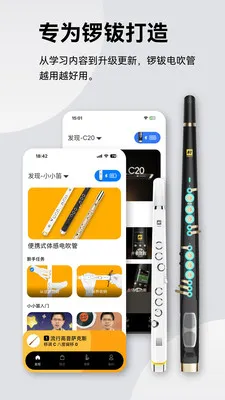 ����紵��(�紵��ʹ������)v2.2.5 ��Ѱ��ͼ