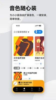 ����紵��(�紵��ʹ������)v2.2.5 ��Ѱ��ͼ