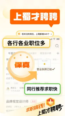 ���ƸƸ�����ֻ���v1.1 �ٷ������ͼ