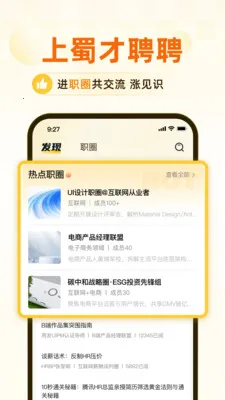 ���ƸƸ�����ֻ���v1.1 �ٷ������ͼ