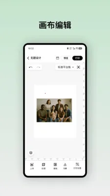 eufyMake(��ӡ������ƽ̨)v3.7.5_3233 ��Ѱ��ͼ