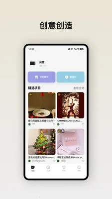 eufyMake(��ӡ������ƽ̨)v3.7.5_3233 ��Ѱ��ͼ