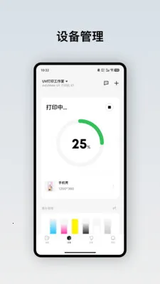 eufyMake(��ӡ������ƽ̨)v3.7.5_3233 ��Ѱ��ͼ