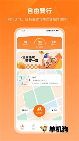 ��������2026�ٷ����°汾v1.0.1 �ٷ������ͼ