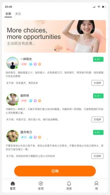 С�԰�2026�ٷ�����v1.0.27 ��Ѱ��ͼ