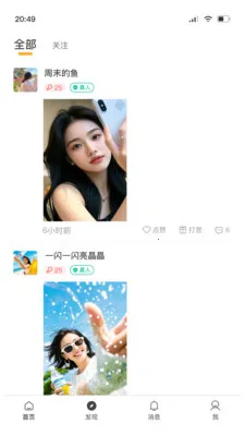 С�԰�2026�ٷ�����v1.0.27 ��Ѱ��ͼ