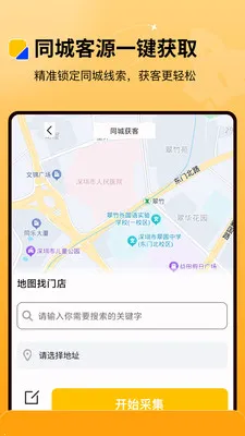 ΢�̺���2026�ٷ�����v2.0.0 �ٷ������ͼ