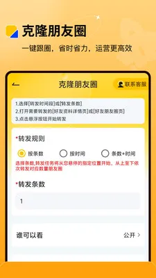 ΢�̺���2026�ٷ�����v2.0.0 �ٷ������ͼ