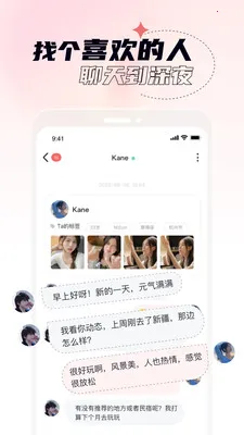 ��ز��Ƶ���콻��(���˽���ƽ̨)v2.6.0.0 �ֻ����ͼ