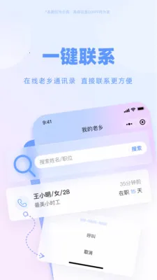 ����ͨ(������Դ����)v1.8.8 ��Ѱ��ͼ