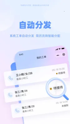 ����ͨ(������Դ����)v1.8.8 ��Ѱ��ͼ
