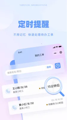 ����ͨ(������Դ����)v1.8.8 ��Ѱ��ͼ