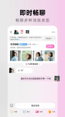 ִ��(���罻ƽ̨)v2.4.0 �ٷ������ͼ