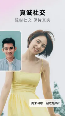 ִ��(���罻ƽ̨)v2.4.0 �ٷ������ͼ