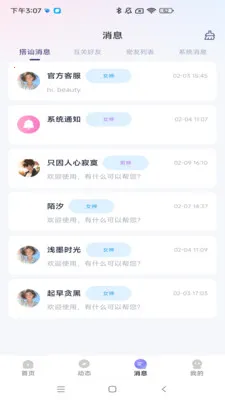 ����2026�ٷ�����v1.0.2 ��Ѱ��ͼ