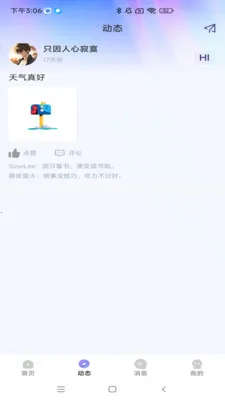 ����2026�ٷ�����v1.0.2 ��Ѱ��ͼ