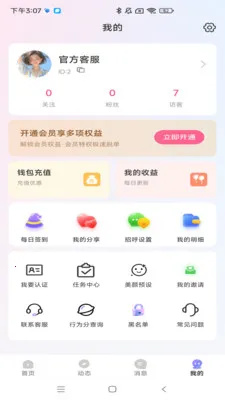 ����2026�ٷ�����v1.0.2 ��Ѱ��ͼ