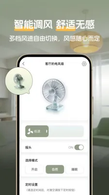 ���յ�ң����(�ֻ�����ң����)v1.0.2 ��Ѱ��ͼ