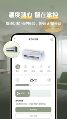 ���յ�ң����(�ֻ�����ң����)v1.0.2 ��Ѱ��ͼ