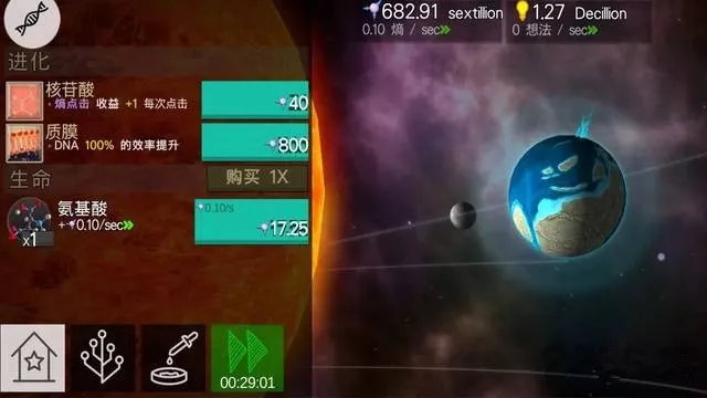 ϸ�����(ϸ��������Ϸ)v0.94 �ٷ������ͼ