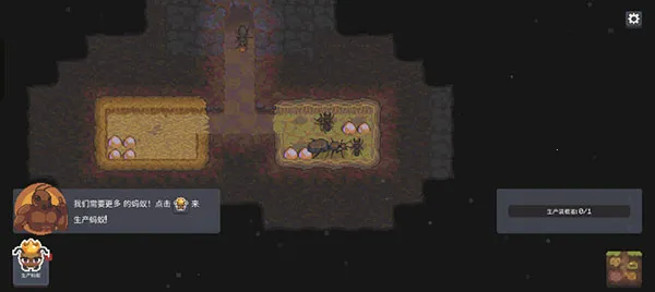 蚁群模拟器22026下载安装 蚁群模拟器22026下载安装