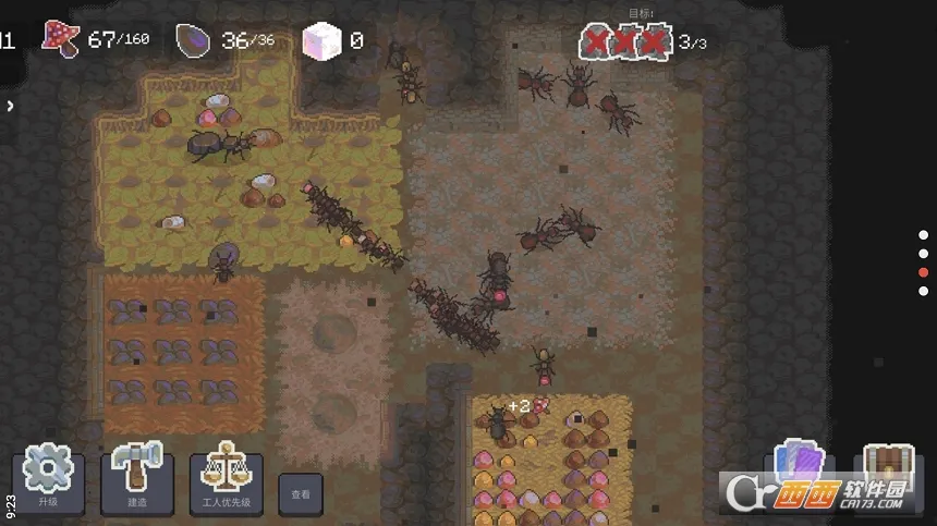 ��Ⱥģ����22026���ذ�װv5.5.4 �ֻ����ͼ