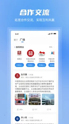 ��������ƽ̨2026�ٷ�����v1.1.0 �ֻ����ͼ