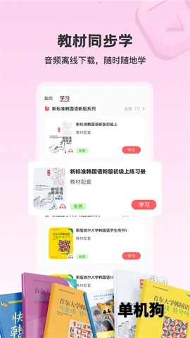 �����纫�ﰲ׿���ֻ���v4.2.1 �ٷ������ͼ