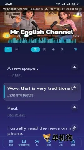 快乐英学(英语学习平台) 快乐英学(英语学习平台)