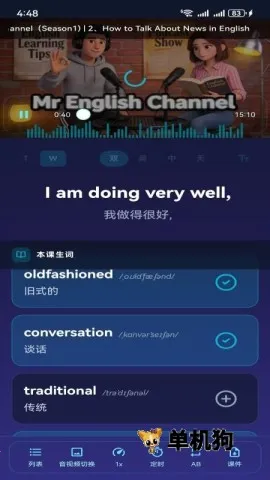 ����Ӣѧ(Ӣ��ѧϰƽ̨)v1.0.6 �ٷ������ͼ
