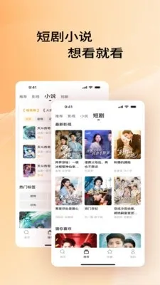 Ӱ���������(Ӱ��С˵������)v1.0.0 ��Ѱ��ͼ