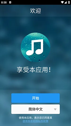 �������߰�����(���߰�����Ӧ��)v3.18.0(132) �ֻ����ͼ