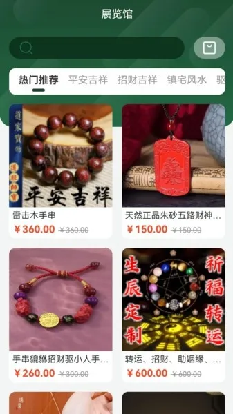 �Ŷ�������2026���ذ�װv1.2.13 �ֻ����ͼ