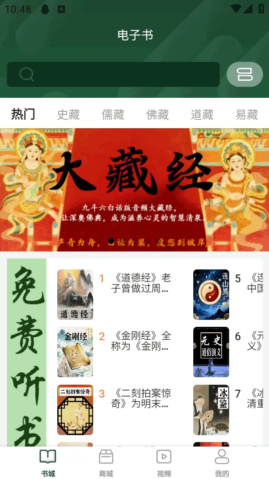 �Ŷ�������2026���ذ�װv1.2.13 �ֻ����ͼ