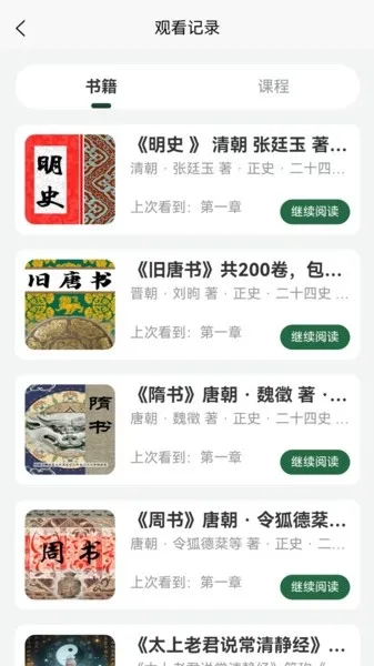 �Ŷ�������2026���ذ�װv1.2.13 �ֻ����ͼ