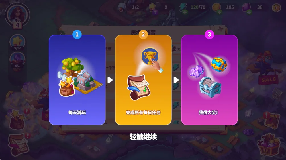 Ԣ��С��1.37.1�ڹ�v1.37.1 ��׿���ͼ