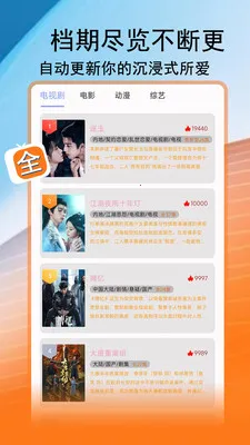 ��;Ӱ�Ӱ�׿���ֻ���v1.3.3 �ֻ����ͼ