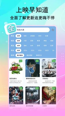 ��;Ӱ�Ӱ�׿���ֻ���v1.3.3 �ֻ����ͼ