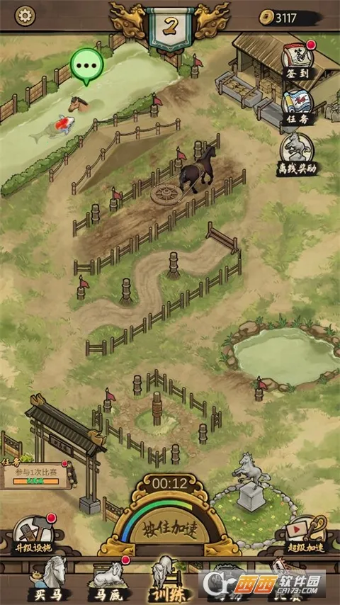 ����Ҳ������ò˵�����˼v3.5.0 ��׿���ͼ